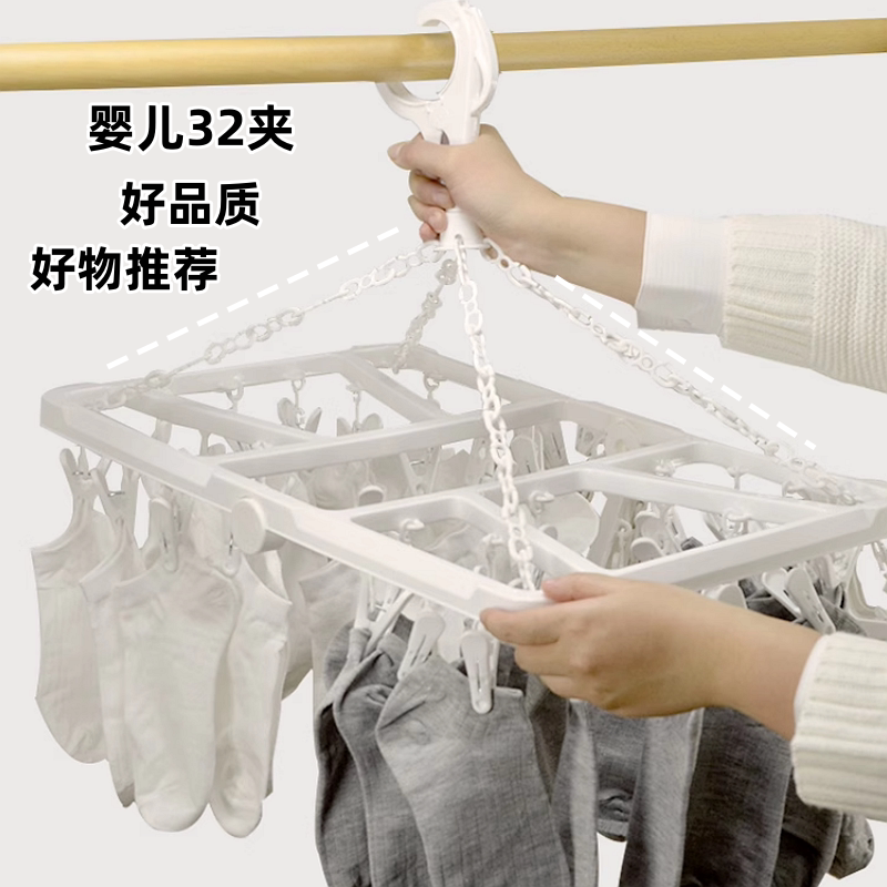 Japanese Multi-Clip Windproof Balcony Towel and Underwear Hanger, Foldable Sock Drying Rack, Sock Drying Hanger Japanese Multi-Clip Windproof Balcony Towel and Underwear Hanger, Foldable Sock Drying Rack, Sock Drying Hanger