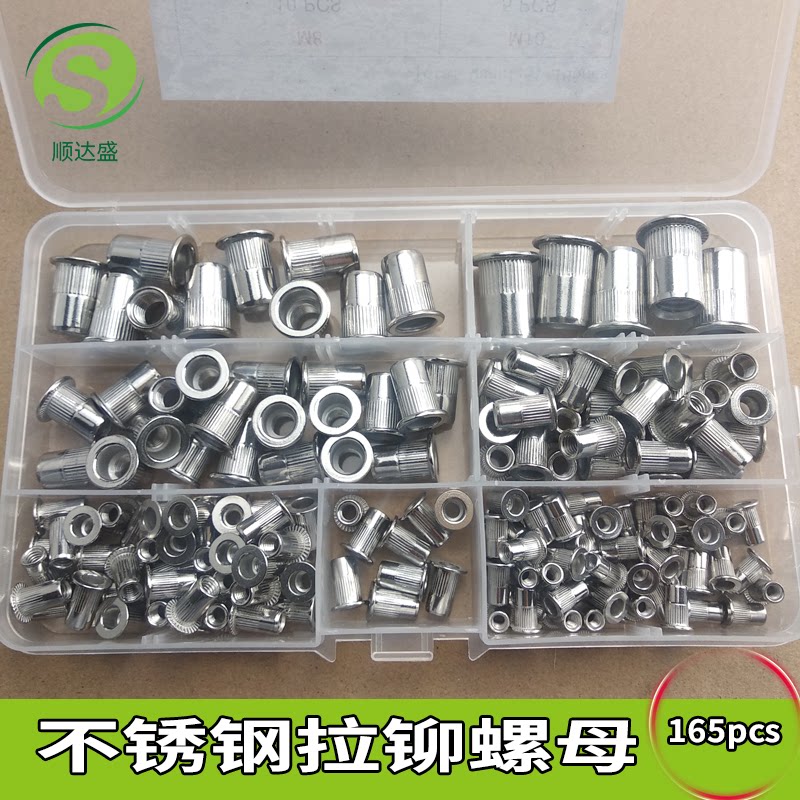 165pcs stainless steel nut flat head thread rivet nut cover M3 M4 M5 M6 M8 M10