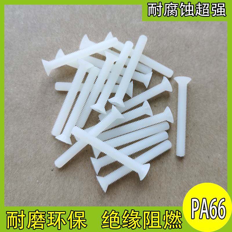 1 white nylon sunk head cross screw plastic cross flat head screws M3M5 countersunk head screws