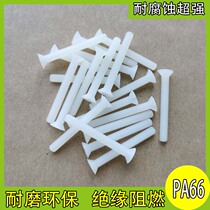 1 white M3 * 10 nylon sinking head cross screw plastic cross flat head screws M3M4M5 countersunk head screw