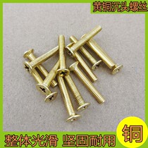 M6M8 brass cross countersunk head screw head machine screws national labeller wire copper material Rosilk nail