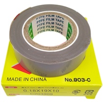 903UL Teflon high temperature resistant tape sealing machine hot cutting knife Teflon tape