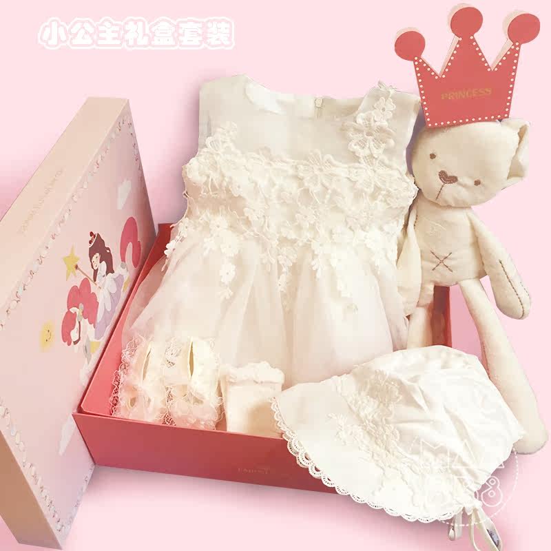 Coffret cadeau pour bébé MAXBB3 - Ref 1958015 Image 4