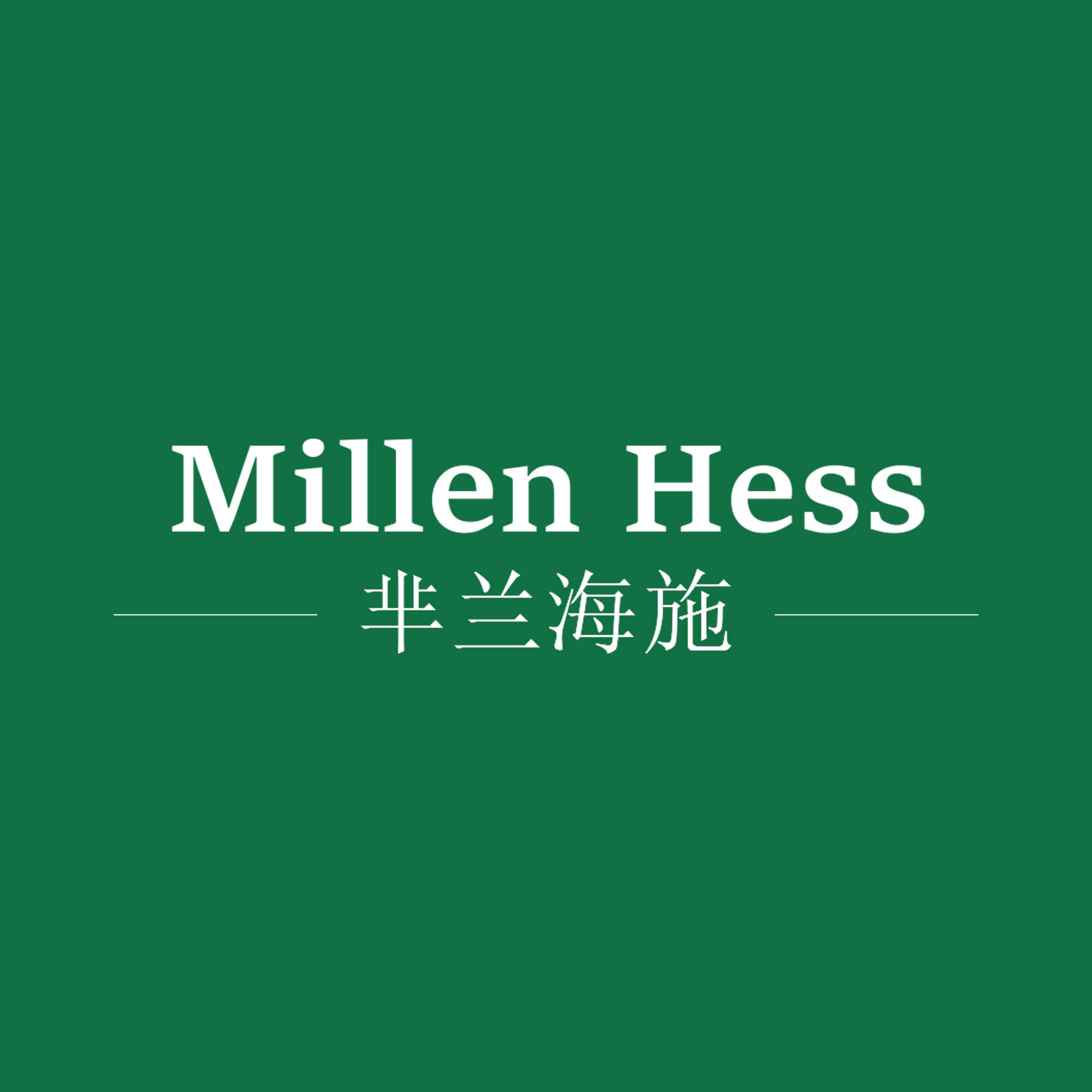 MillenHess 芈兰海施 奢品首饰