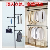 Stand upright and shrink support rod balcony drying rack curtain multifunctional load-bearing telescopic rod hole-free contraction rod