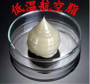 Full Synthetic Low Temperature Aviation Grease 2 Grease Snow Oil Track Aircraft Burdened with white grease -60 degrees