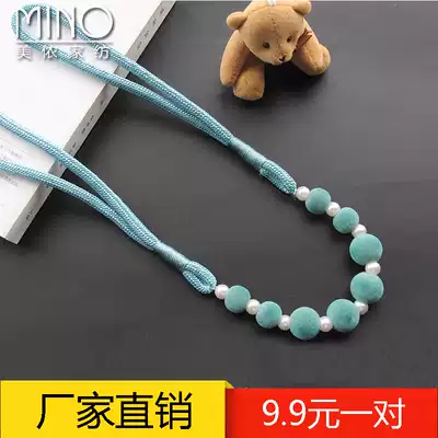 High-end pearl big pompom tie with curtain buckle household living room fabric tie rope decoration nail-free accessories pair