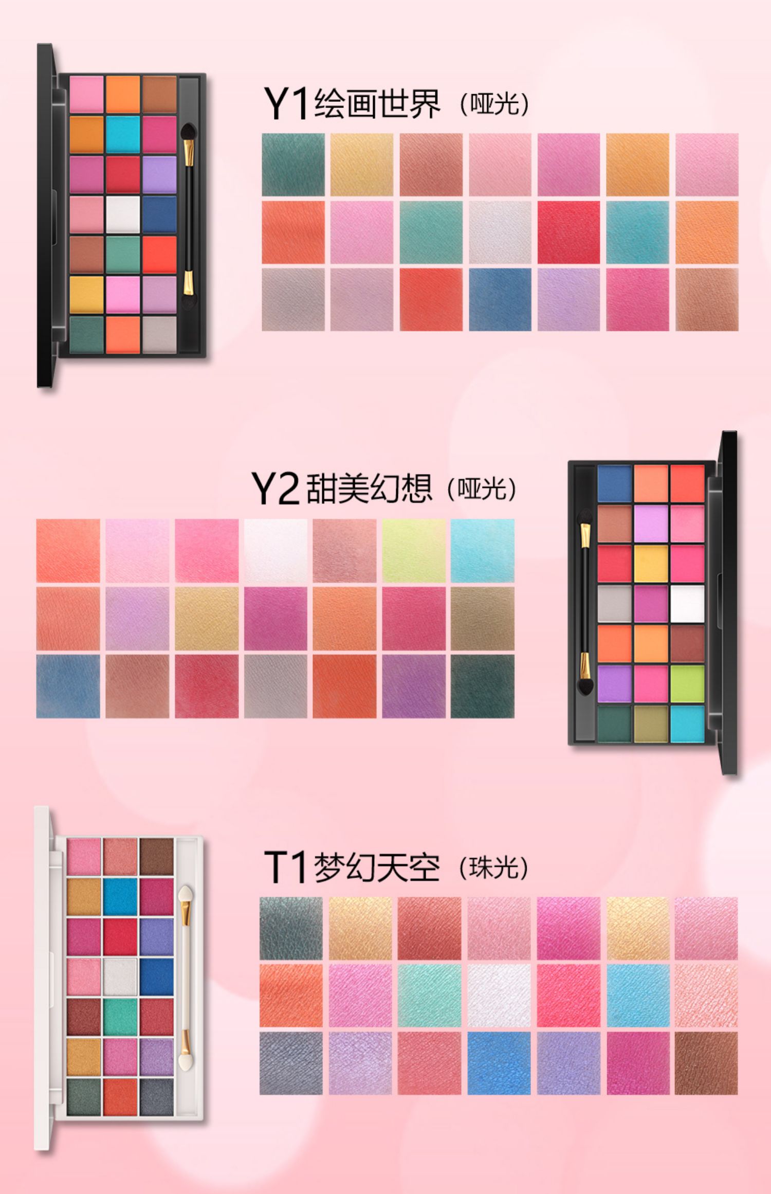 MISS ROSE21 màu phấn mắt khay khay cô gái mới bắt đầu bơ xanh san hô cam hàng hóa tương đương bóng mắt - Bóng mắt bảng mắt cho người mới bắt đầu