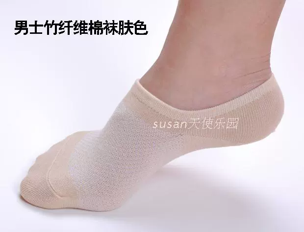 Vớ sợi tre cho nam và nữ vớ cotton thể thao siêu thấp giúp mỏng chống trơn trượt nam vô hình nông cạn miệng khử mùi vớ thuyền nữ