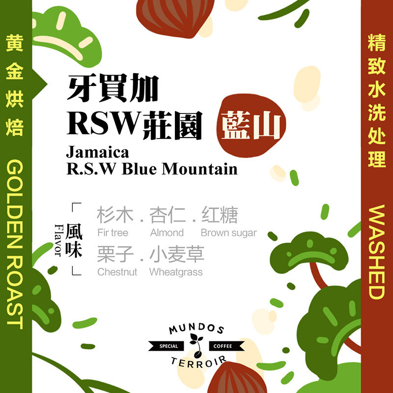 Jamaica Alpine Blue Mountain Coffee beans Original Imported Raw Bean Fresh Baking Free Now Grinding Coffee Powder