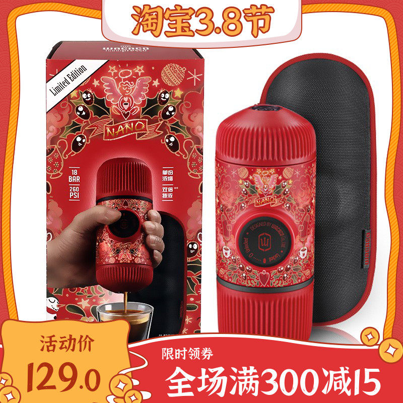 Mini hand pressure portable on-board Espresso Espresso Coffee Machine Three Generations Nanopresso