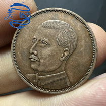 25-year-old Sun Like Guangdong Yixian Tongyuan Bronze Coins