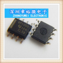 New original SN65HVD1050DR VP1050 CAN interface integrated circuit IC chip spot direct shooting