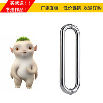 Jianli Bathroom door handle Glass door handle elbow Stainless steel handle Shower room handle handle Elbow handle