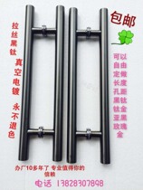 Factory direct vacuum electroplated black titanium anti-fingerprint door handle wooden door Copper door Glass door All kinds of door handles