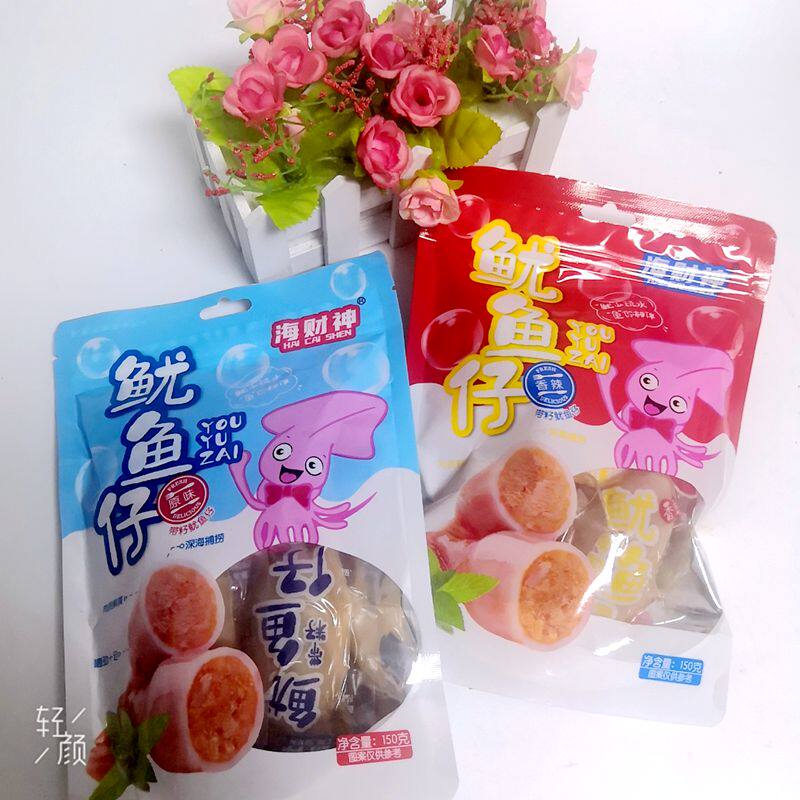 De Caihai God of Fortune Squid Aberdeen Spicy Original Flavored with Seed Q Bomb Leisure Net Red That Snacks Individually Packaged Cuttlefish Aberdeen