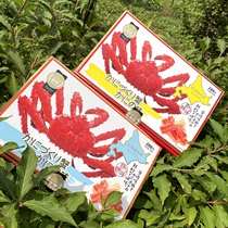 Golden Crab Meat Taste Great Crab Willow Barbecue Savory Flavor Readyday Style Hokkaido Flavor Net Red Sea Fresh Boxed Snacks