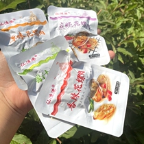 North Sea Fairy Fishing Port Charcoal Burning Original Flavor Jam Spicy Flowers Spiromeat Snacks Independent Packaging Floral Chia Snail Meat Almond Mushrooms Chicken