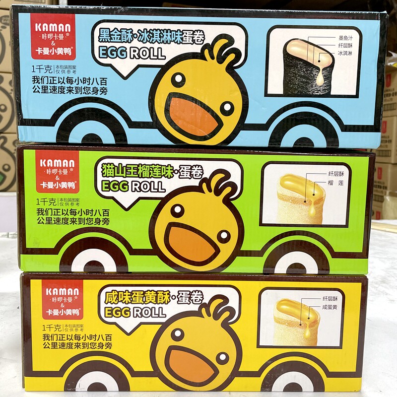 Click Kaman Black Gold Crisp Ice Cream Cat Mountain King Durian Salty Egg Yolk Crisp Egg Roll With Small Yellow Duck Boxed Snacks