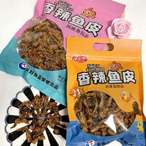 Tiancai spicy fish skin flavored fish products casual snacks ready-to-eat refreshing bagged seafood snacks spicy wine dishes