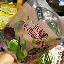 Super friendly with low sugar 0 fat Tieguanyin tea plum Qingzang plum clear crisp and healthy office casual snacks