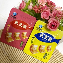 Huazhong Yangfan fish tofu spicy barbecue smooth refreshing bag bulk instant Net red snacks dormitory casual snacks