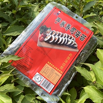 Dalian Bayu Island Flower Sister Hand Roll Sushi Seaweed Dried Laver Rice Ingredients Large slices of roasted seaweed 10 pieces