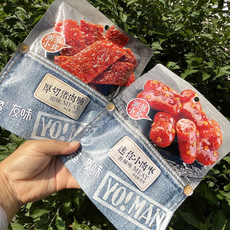 Super friendly mini meat jujube original spicy flavor thick cut pork dried individually packaged instant casual chicken snacks