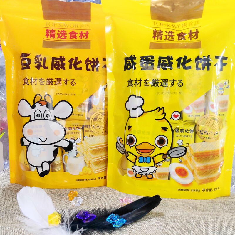 Jinyu Soybean Milk Wafer cookies Office Refreshment Casual breakfast cookies Net red snacks Stomach meal replacement Supper