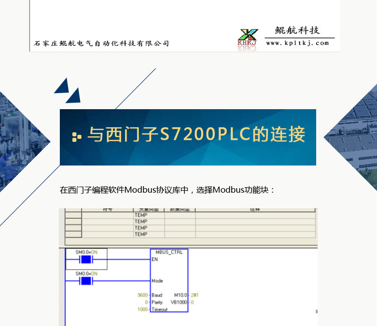8路模拟量输出模块 4-20mA输出 0-10V输出 485 Modbus 工业级别 模拟量输出模块,模拟量输入输出模块,485转模拟量