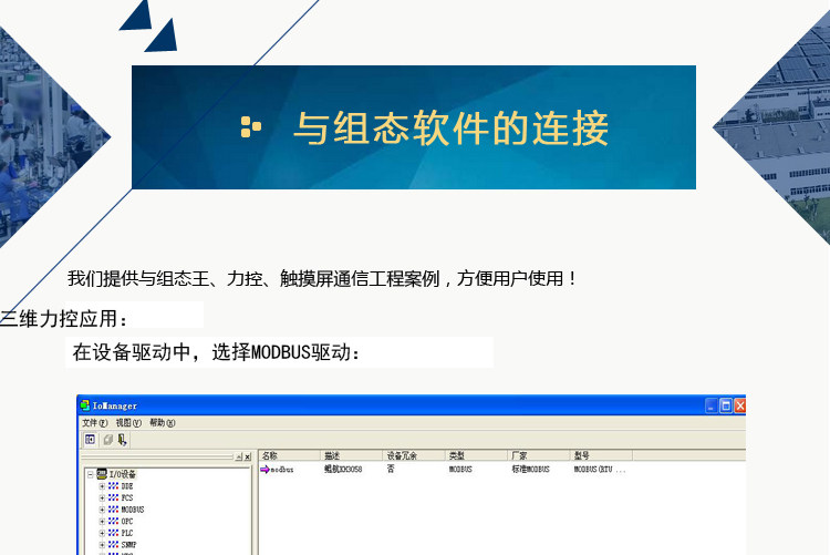 三相电量采集模块 电流电压功率采集 工业级别 485 Modbus 包邮 三相全电量采集模块,电量采集模块,三相电量模块