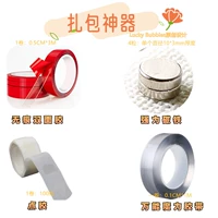 Упаковочный набор артефактов