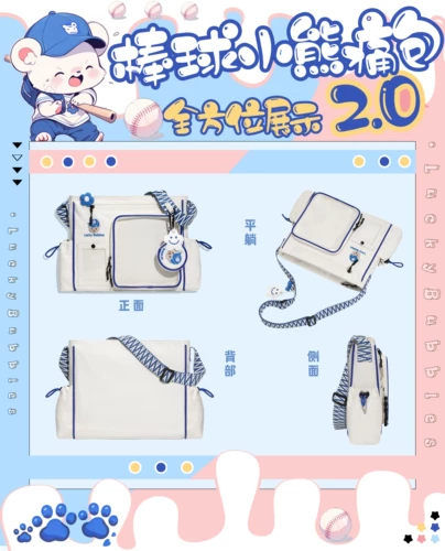 Бейсбольная боль Pain 2.0 Canvas Bar Crossing Valley Crossflow Lucky Bubbles Оригинальный дизайн