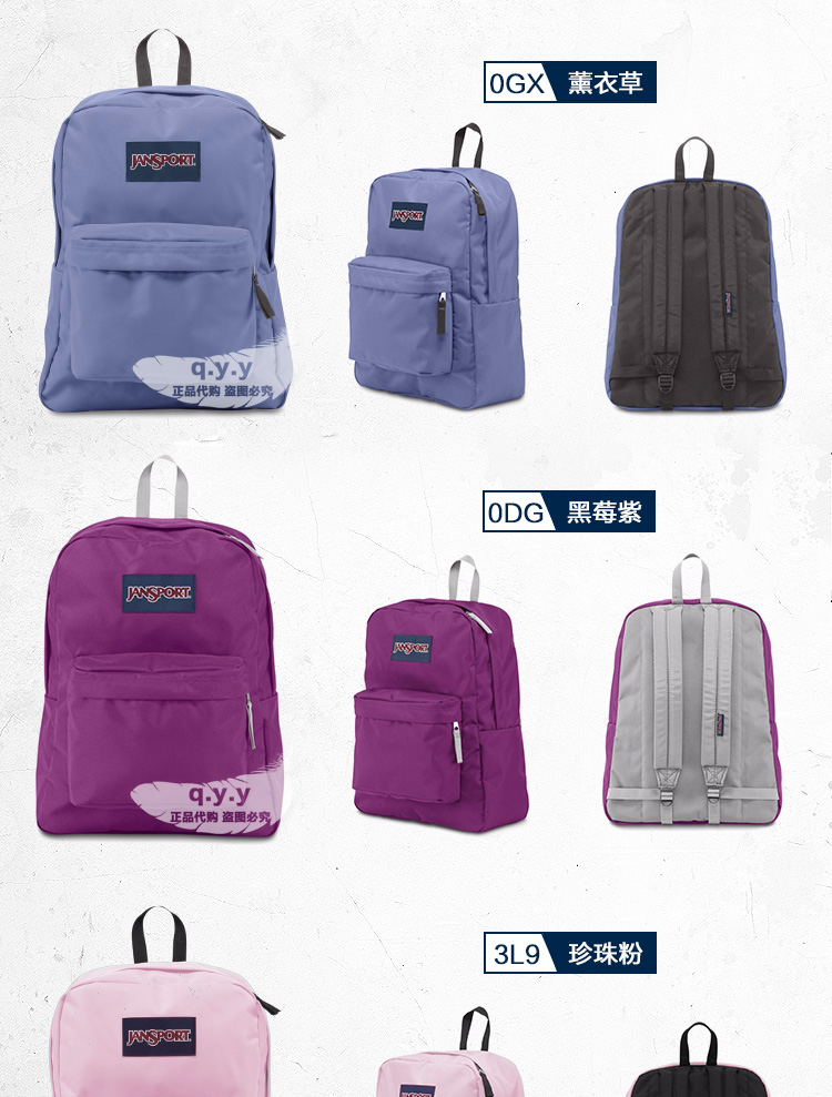Jansport Jessie quầy túi đeo vai nam và nữ chính hãng với cùng ba lô túi sinh viên T501 màu đặc - Ba lô balo đi học nữ
