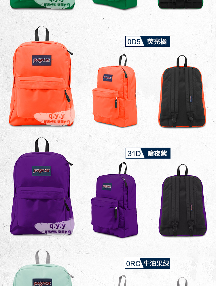 Jansport Jessie quầy túi đeo vai nam và nữ chính hãng với cùng ba lô túi sinh viên T501 màu đặc - Ba lô balo đi học nữ