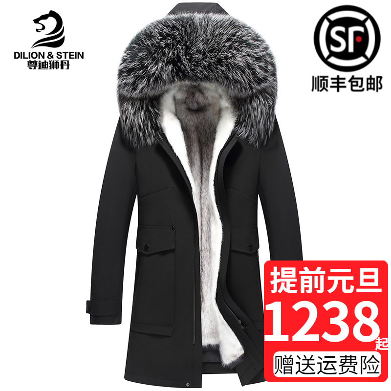 2023 new faction to overcome male ferret liner medium long fur integrated whole mink leather coat winter leather grass coat-Taobao