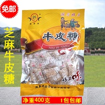 Xiang more fragrant brown sugar Hunan Xiangxi Zhangjiajie special production white sesame rubber soft candy candy snacks snack