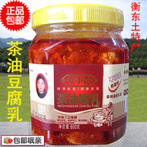 US-China meal tea oil curd Hengdong Special production Hunan farmhouse homemade special spicy and spicy and spicy stinky tofu milk curd milk