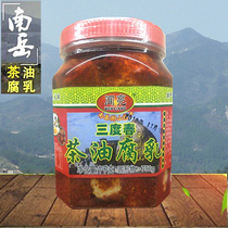 Curd smelling 3-degree spring tea oil curd curd Hunan Hengyang South Yue Hengshan Special production cat fish fragrant and spicy moldy curd