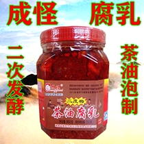 Nanyue spicy fermented bean curd Hunan Chengzhi Lin Chengwei second degree plum tea oil bean curd