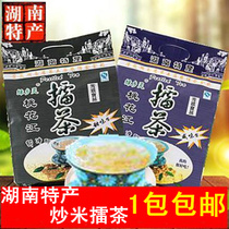 Green Home Peach Blossom Jiangxian Sweetened Tea Hunan Yiyang Anhua Special Produce Boutique for Early Morning Meal Powder 