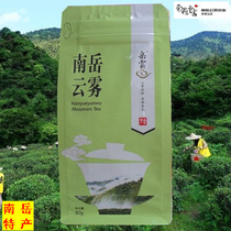 Nanyue Yunwu Tea New Tea Maofeng Bag Nanyue Yue Yun Alpine Green Tea Luzhou Tea 90 grams Hunan Tea