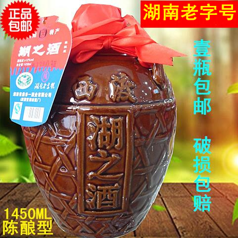 Hengyang West Donghu Lake, the Old Dingyu Dingyu Wine Wine Wine Wine Old Wine