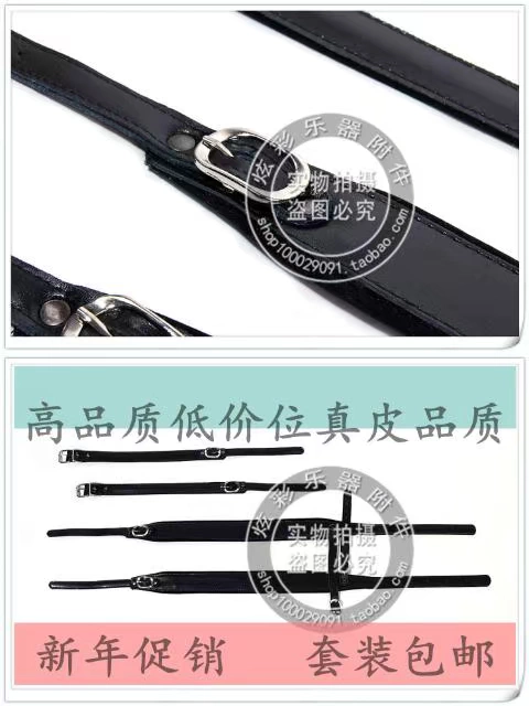 80-96-120 bass / bass đôi da accordion dây đeo phụ kiện nhạc cụ dây đeo vai - Phụ kiện nhạc cụ dây guitar classic
