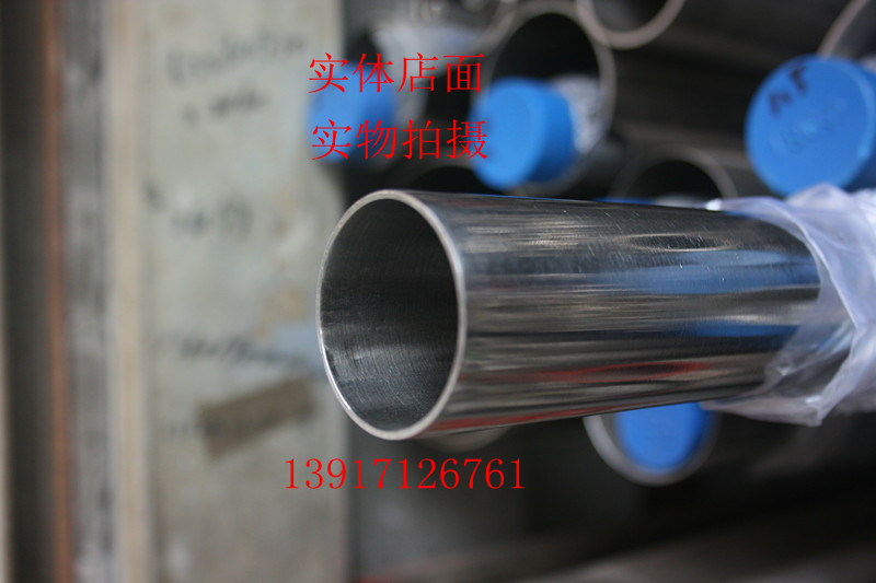 304 316 stainless steel sanitary tube mirror tube polished food tube mirror hygiene tube φ76*2
