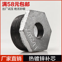 Galvanized variable diameter core replacement joint fire galvanized pipe fittings outer wire variable internal wire pipe diameter replacement core 6 change 4 points