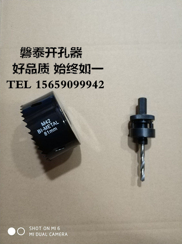 Fire Pipe Drilling Machinery Three - way Galvanized Pipe Diffusion Metal Drilling Bill 38 - 114mm