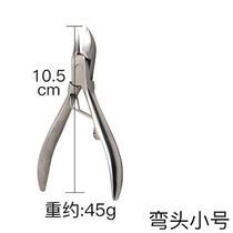 Tooth Cut Trim Rabbit Scissors Veterinary Beast With Cut Teeth Small Animal Teeth Breast Tooth Straight Head Pig With Piglet Elbow