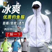 Fishing with sunscreen for male protection of skin clothes ice wire windproof professional new 2020 air conditioning cardiovert white skin care