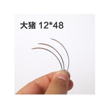 Stitching Needle Beast with Bent Cape Cat Canine Cattle Goat Livestock Harness Wound Veterinary Medical Instruments Pig Sheep Size White Breeding